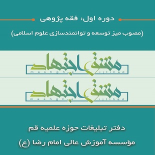 Responsive