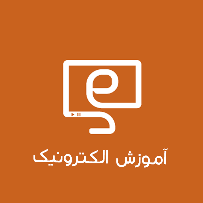 Responsive